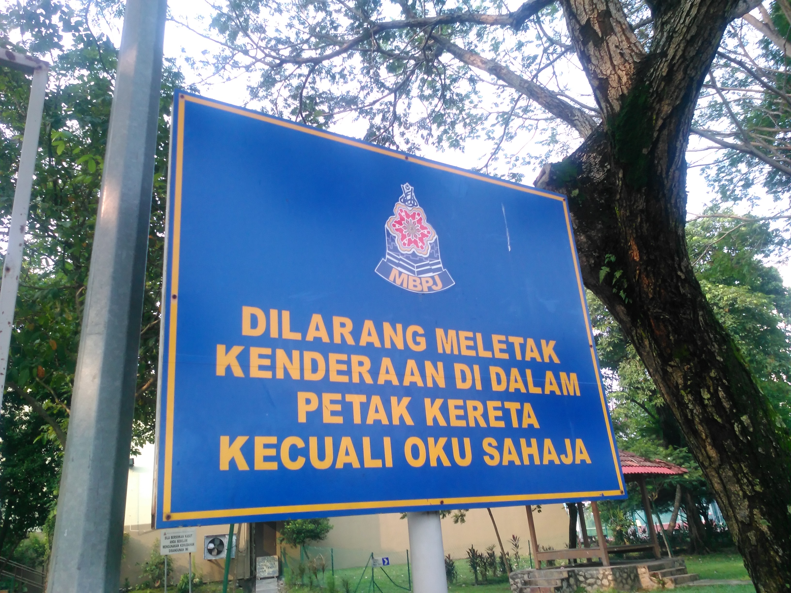 マレーシアの道路標識