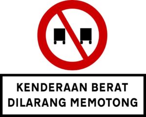 追い越し禁止標識　マレーシア