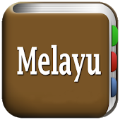 マレー語辞書