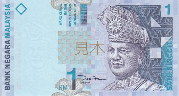 マレーシア 通貨