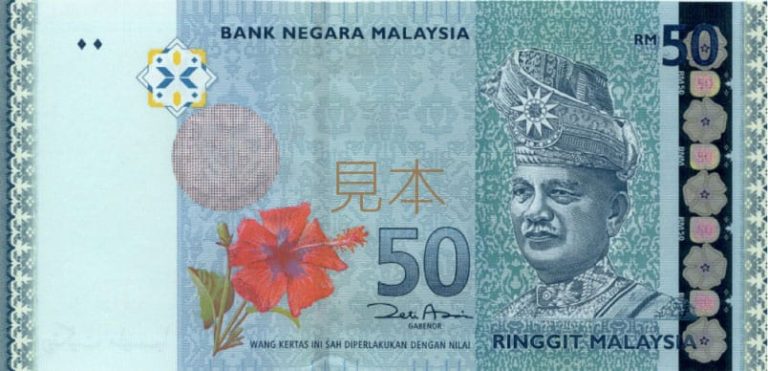 420マレーシアリンギット旧紙幣 RM100札 50札 10札+stbp.com.br