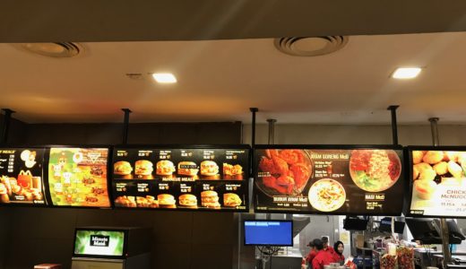 マレーシアのマクドナルド、2018秋より大幅値上げ敢行！【悲報】