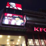 マレーシアのKFC