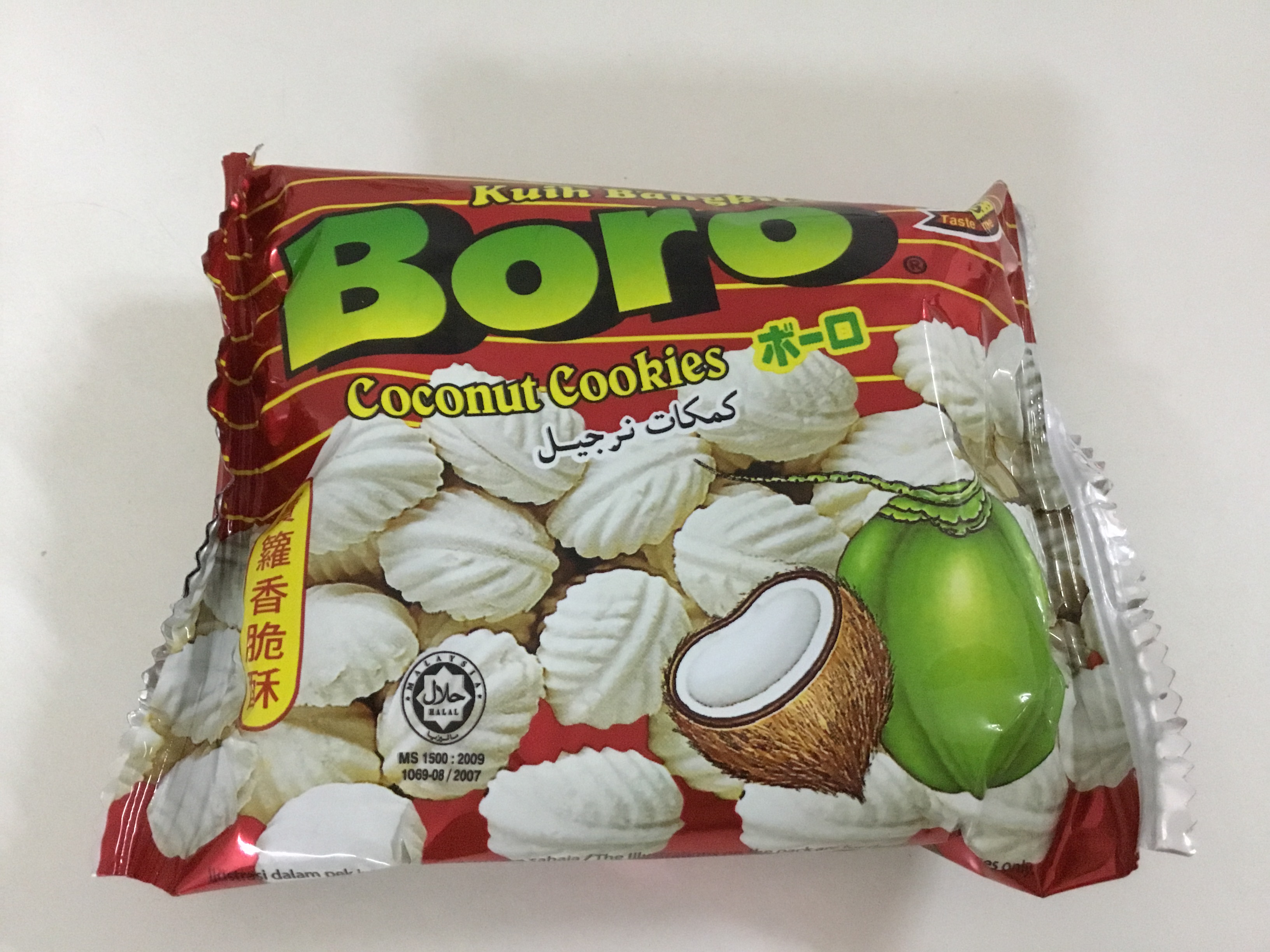 マレーシアのお菓子「ボーロ」は、乳ボーロを彷彿とさせる懐かしい味でリピ決定！  Kura-kura.net