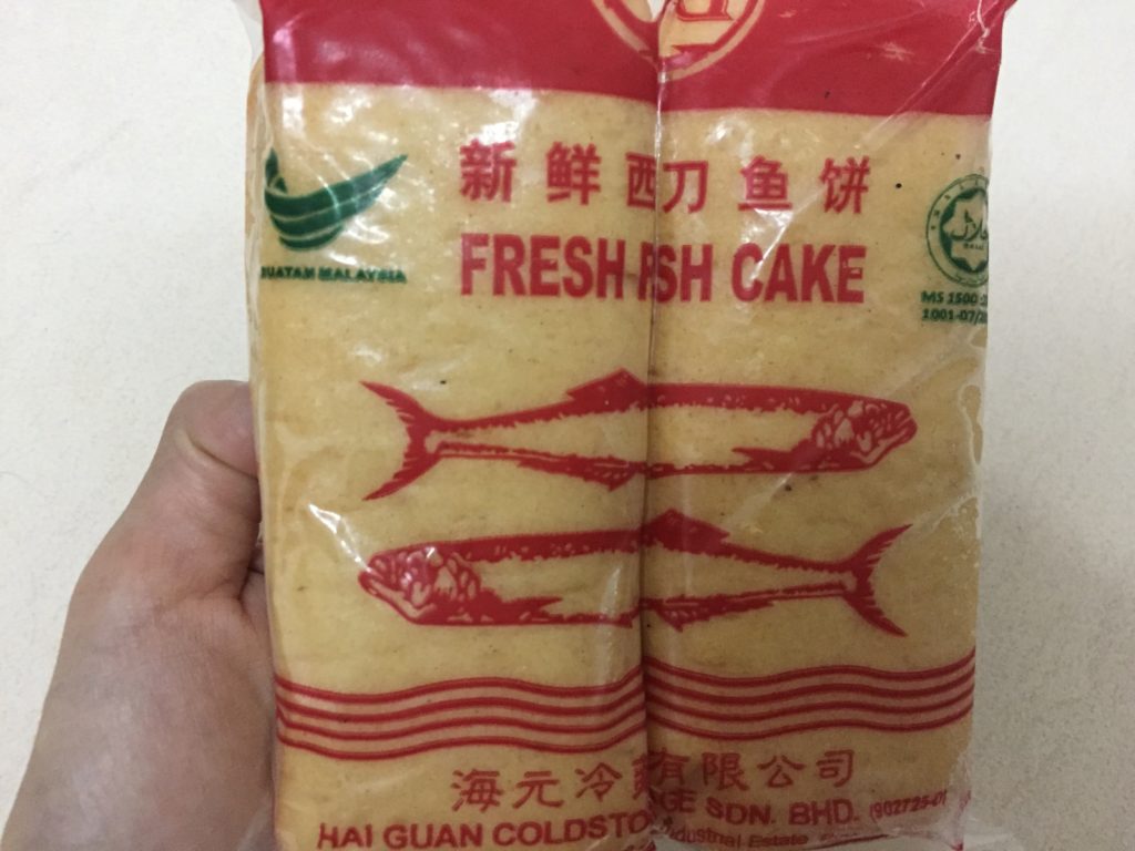 マレーシア風かまぼこフィッシュケーキ