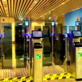 旅行者全員がデジタル入国カードの提出が必要に！だったらKLIAで自動化ゲートを使っちゃおう