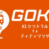 GOKLバス(レッド線)路線図