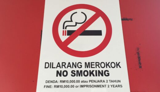 マレーシアの飲食店は全面禁煙です！！